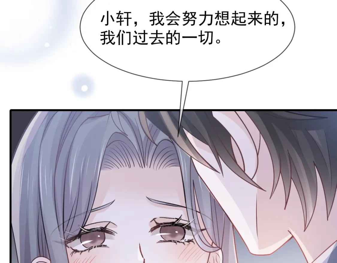 036 那个她就是你啊133