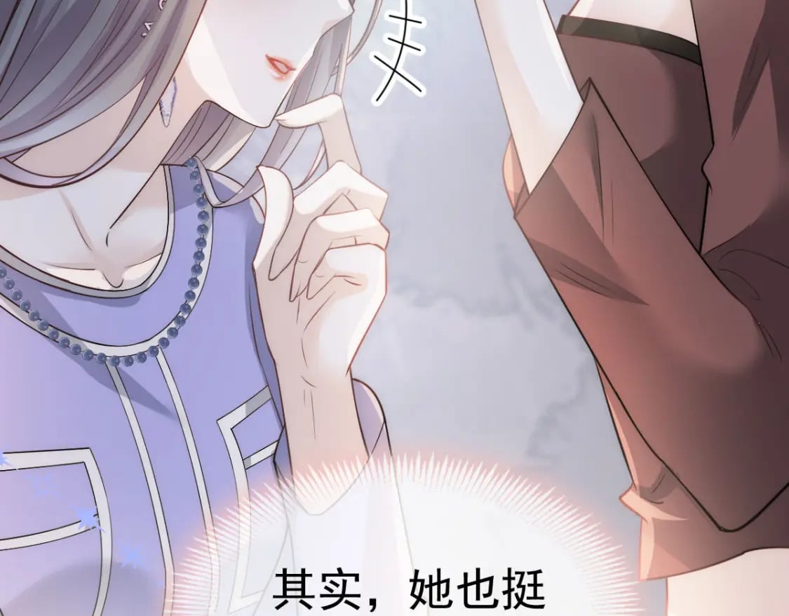 034 我一点都不绅士77