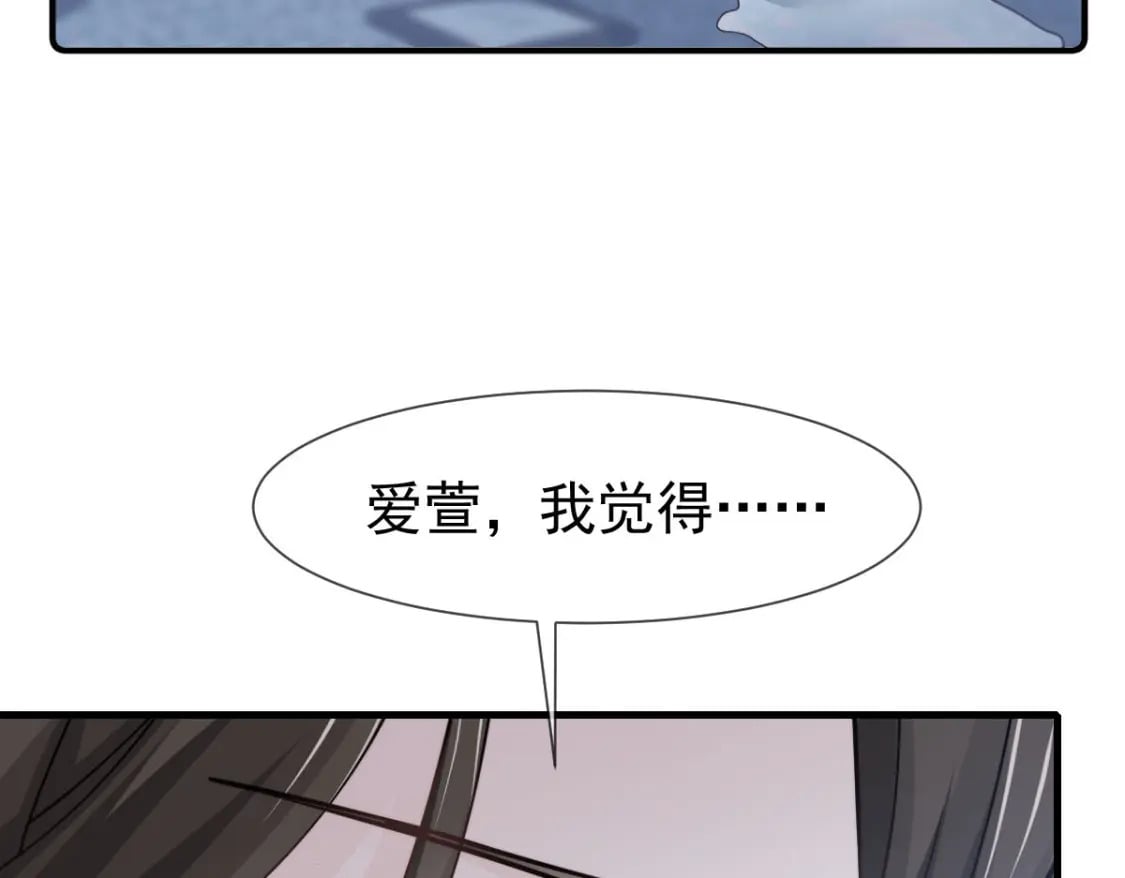 039 关系被发现了59