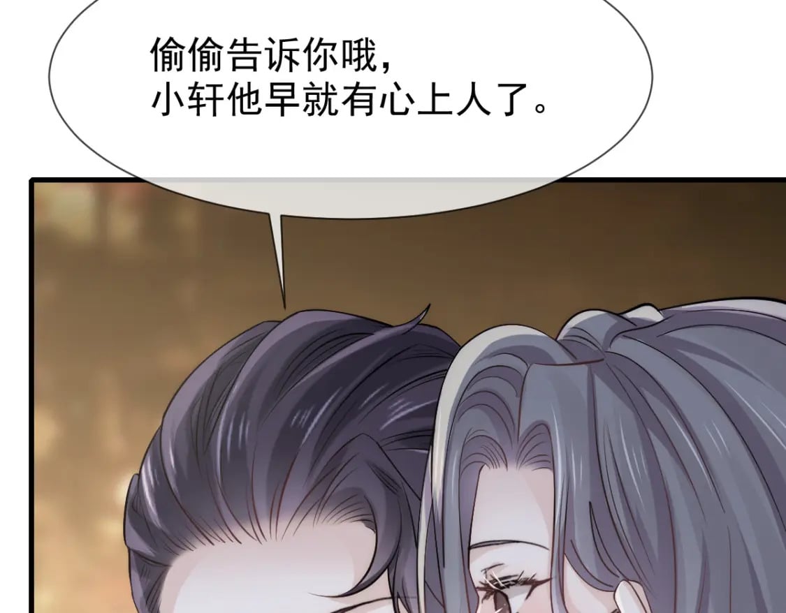 036 那个她就是你啊35