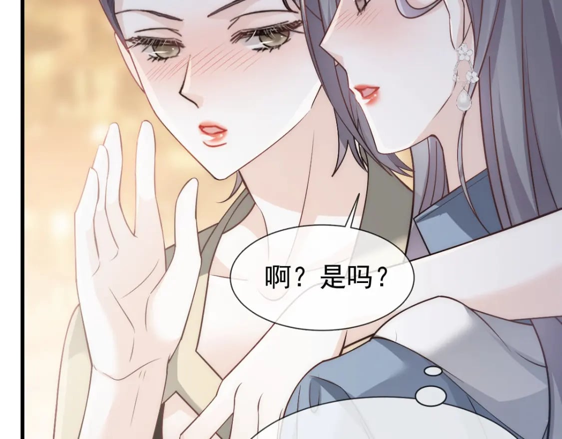 036 那个她就是你啊36