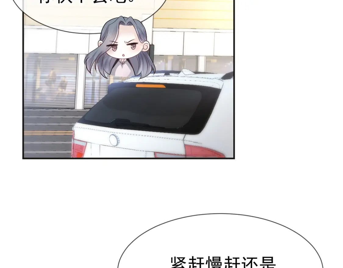 012 年下弟弟的小心机，你GET到ET到了吗？30