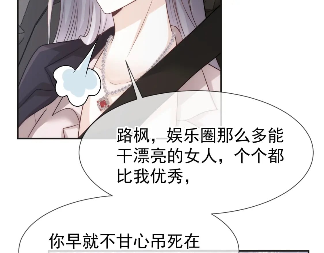 012 年下弟弟的小心机，你GET到ET到了吗？79