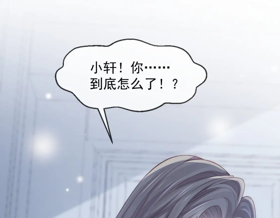 021 我对你是认真的6