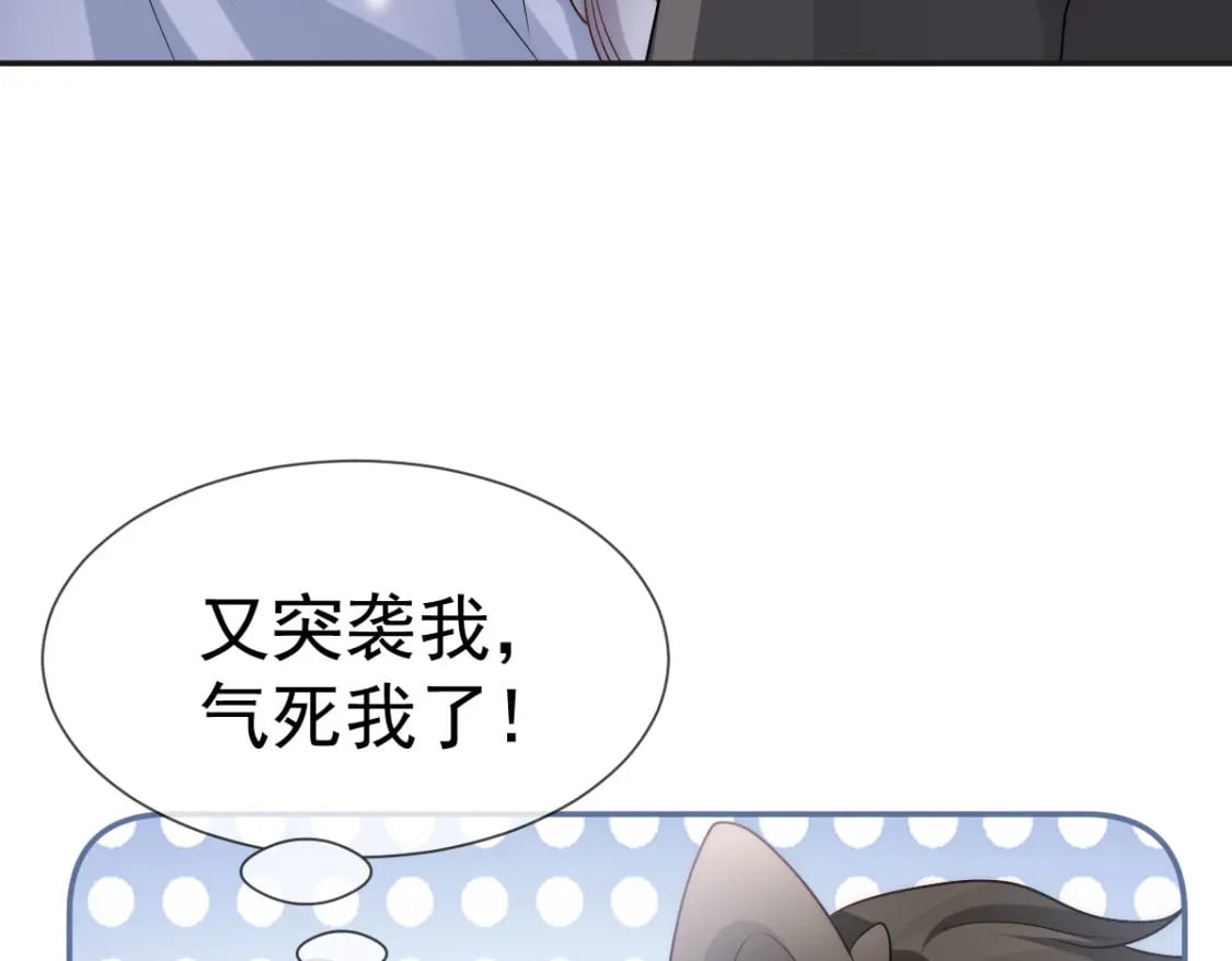 012 年下弟弟的小心机，你GET到ET到了吗？24