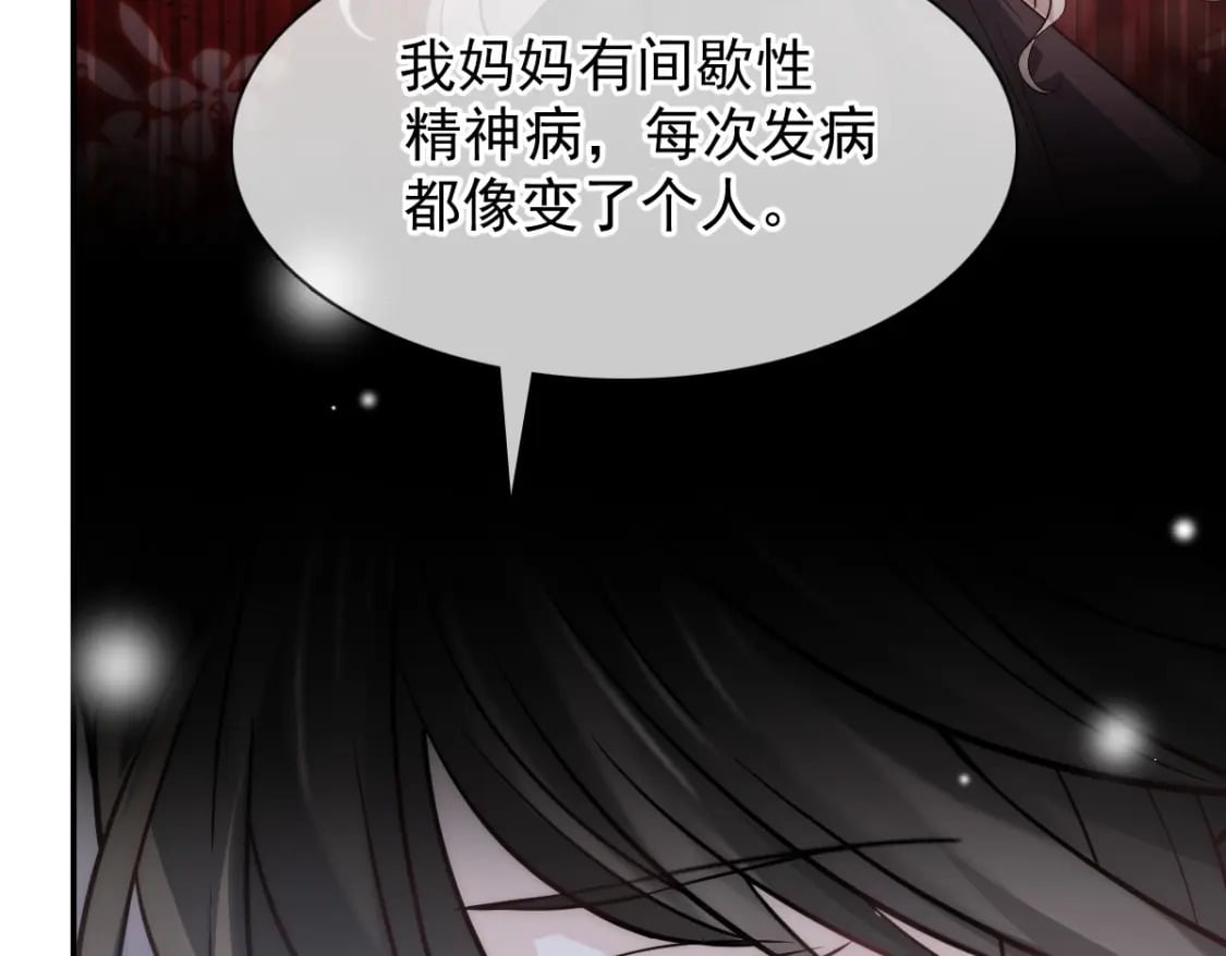 010 年下弟弟内心世界31