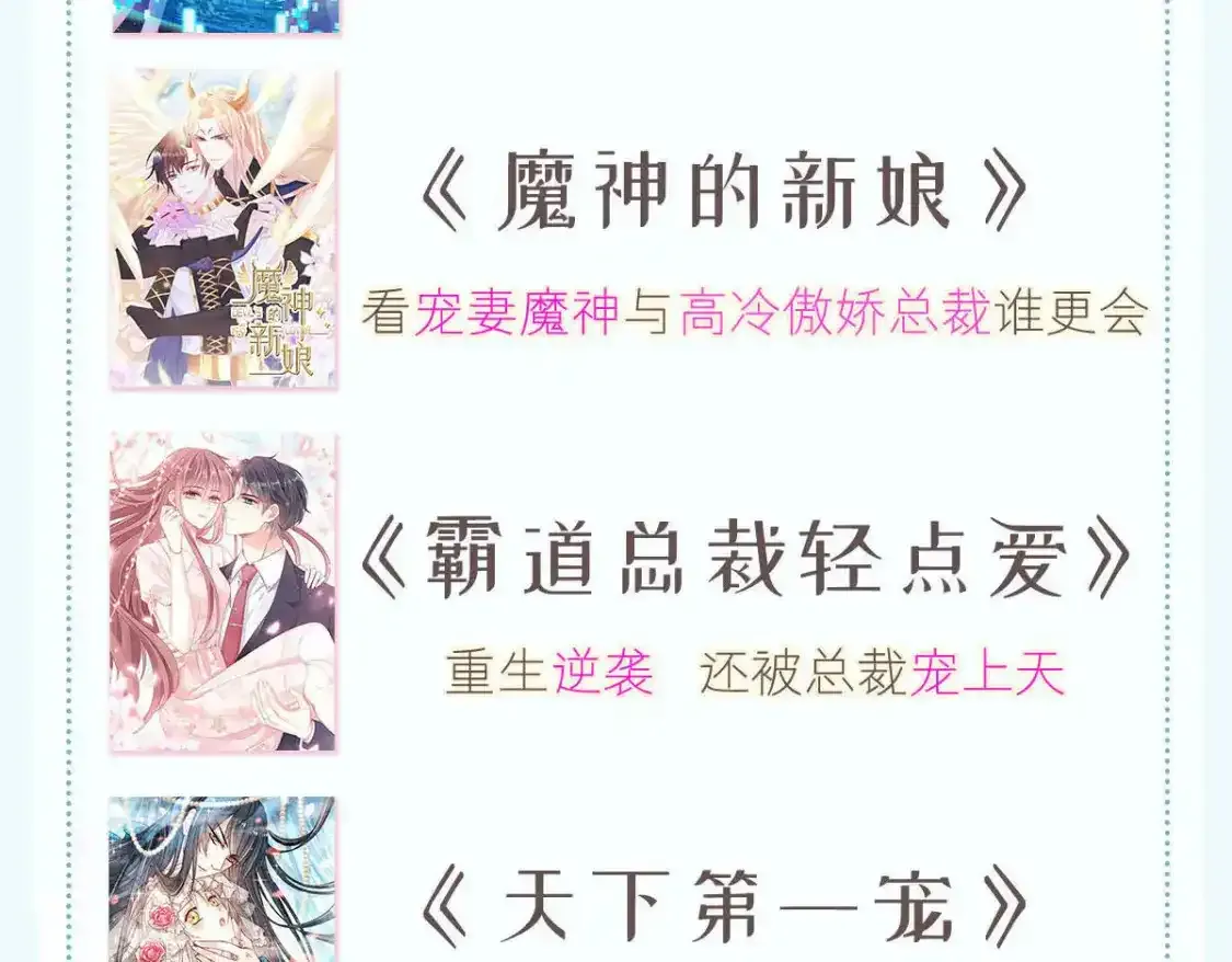 015 睡的肆无忌惮，不怕我偷袭？120