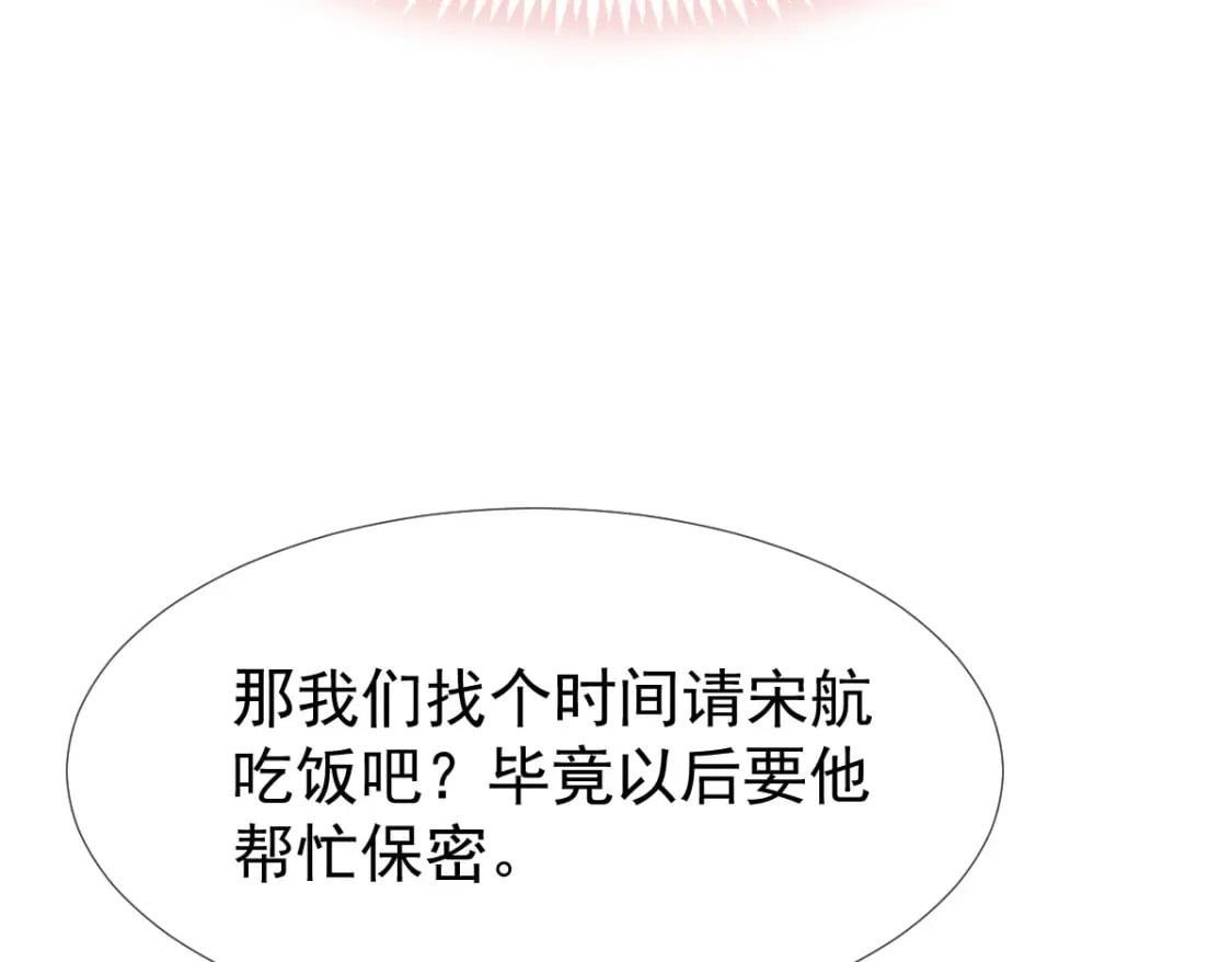 021 我对你是认真的53