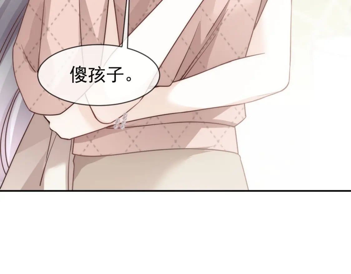 028 小婿拜见岳母大人41