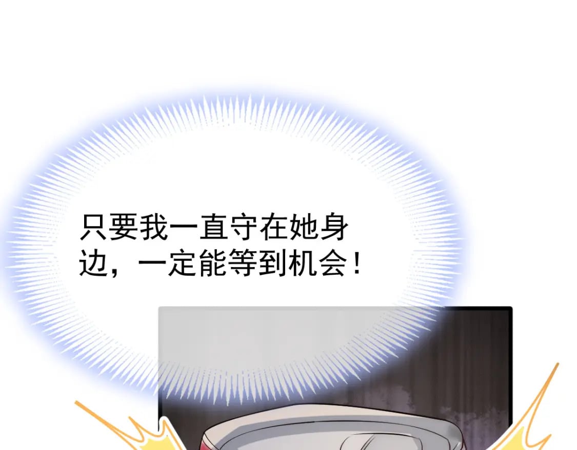 021 我对你是认真的103