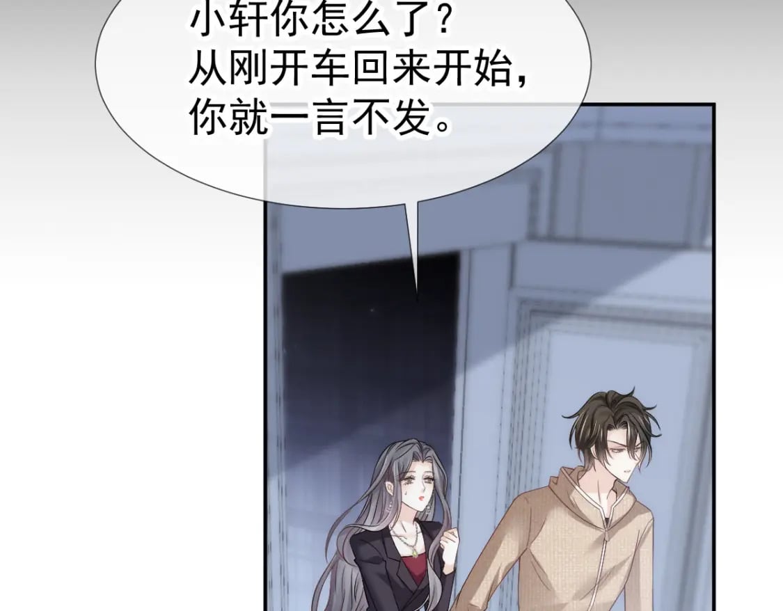 020 霸气男友一击绝杀109