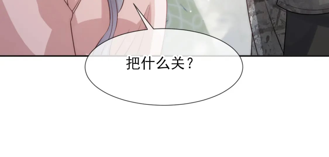 006 确定关系了？22