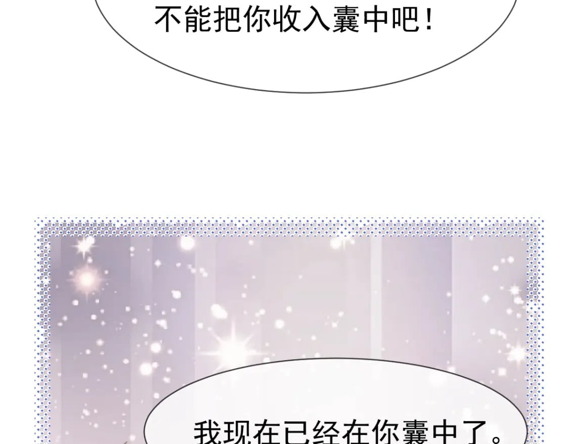 031 谁是顶流？！26