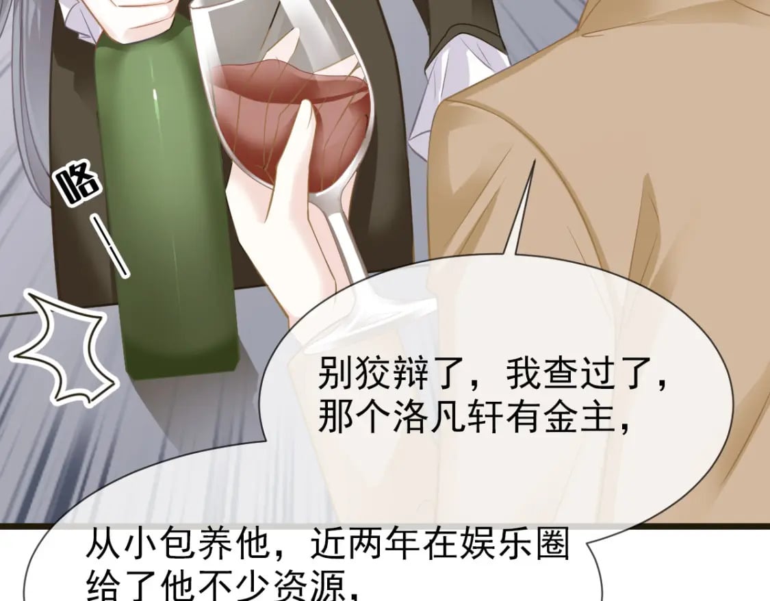 035 毒瘤要清除50