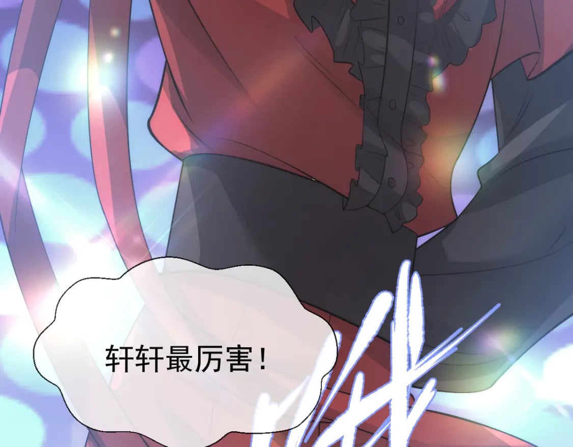 031 谁是顶流？！133