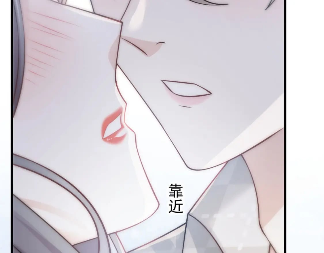 023 情敌就要正面刚23