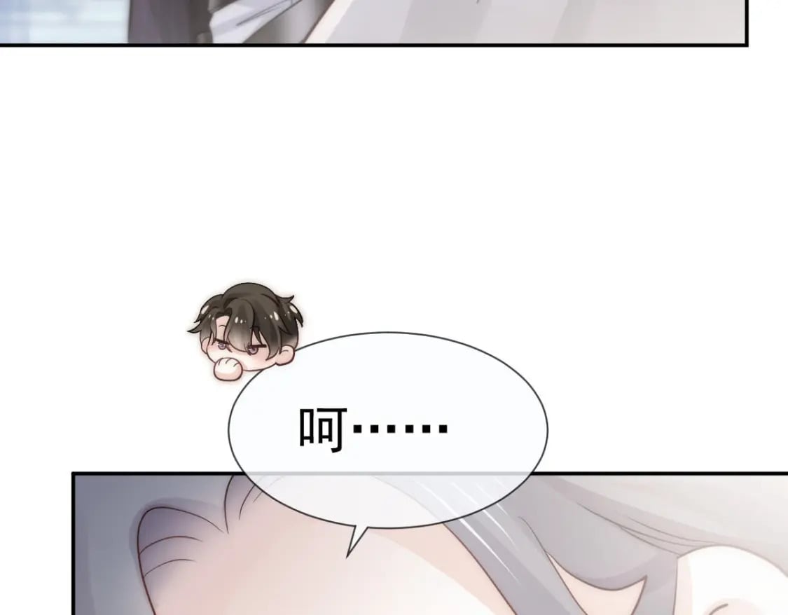 002 你是我的囊中之物30