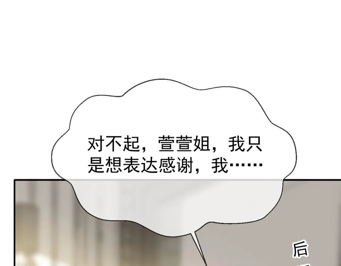 027 情敌对姐姐下嘴了107
