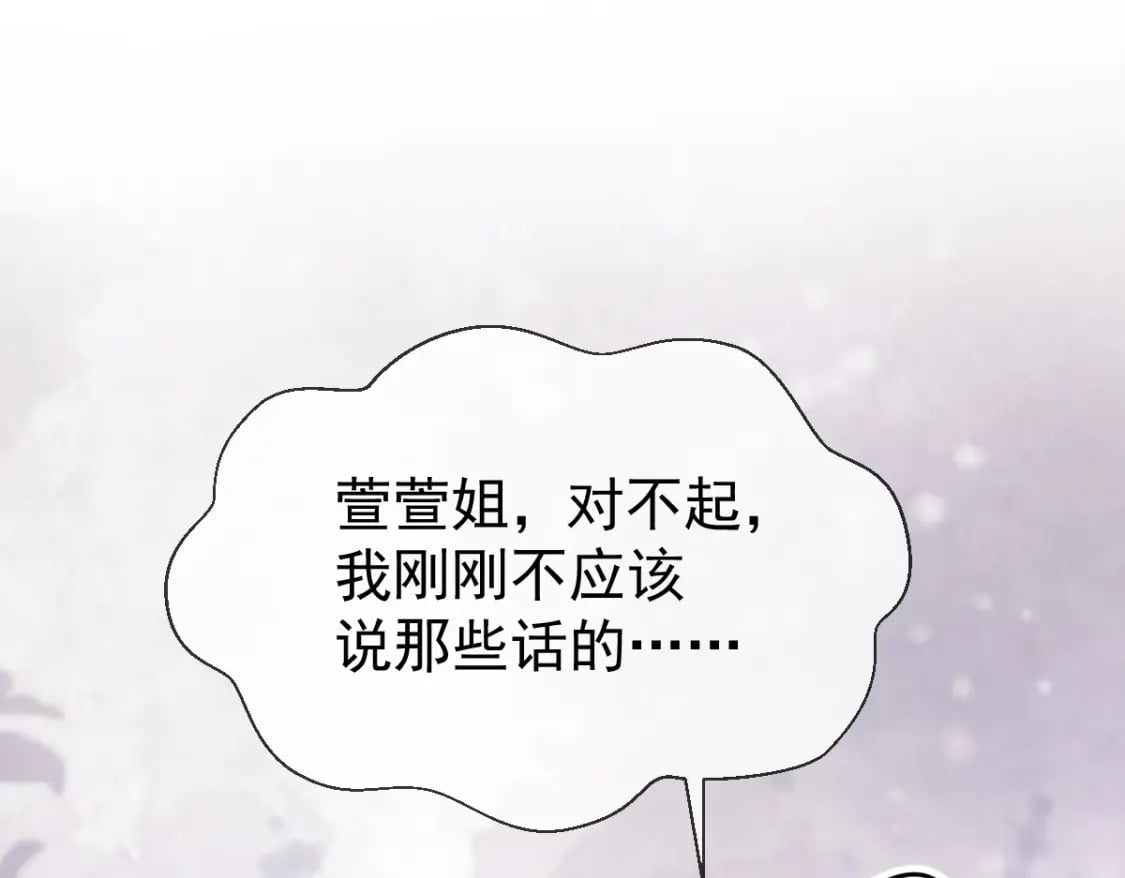032 愤怒的粉丝来炸场了！51