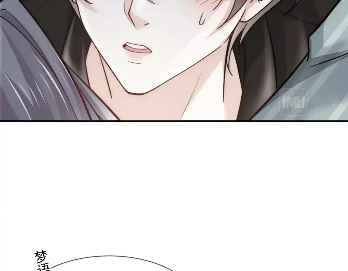 015 睡的肆无忌惮，不怕我偷袭？83