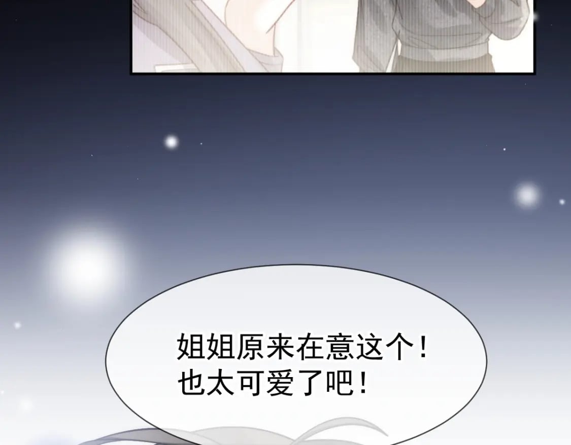 016 人群中也能触摸到你的心意67