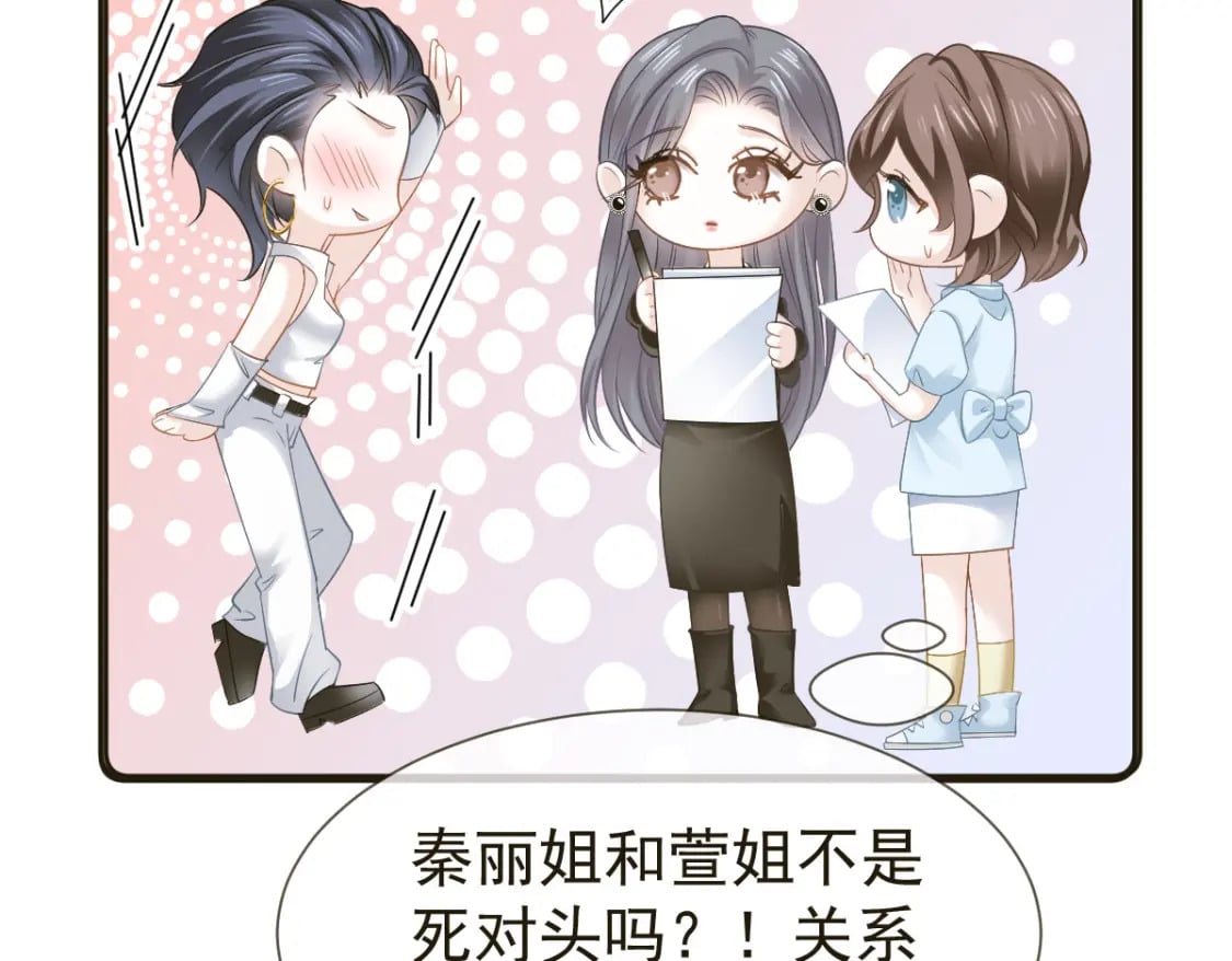 035 毒瘤要清除12