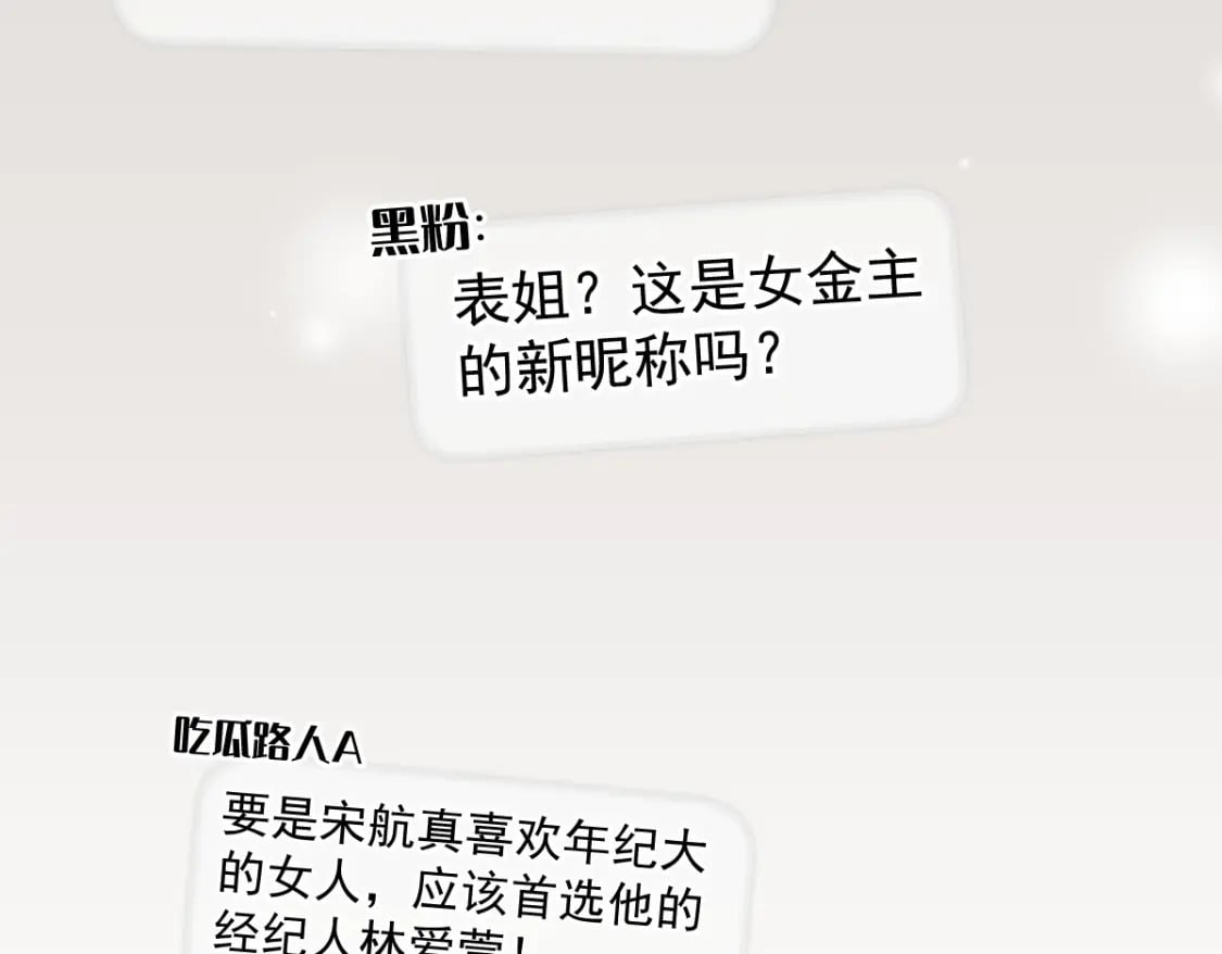 005 弟弟太会撩17