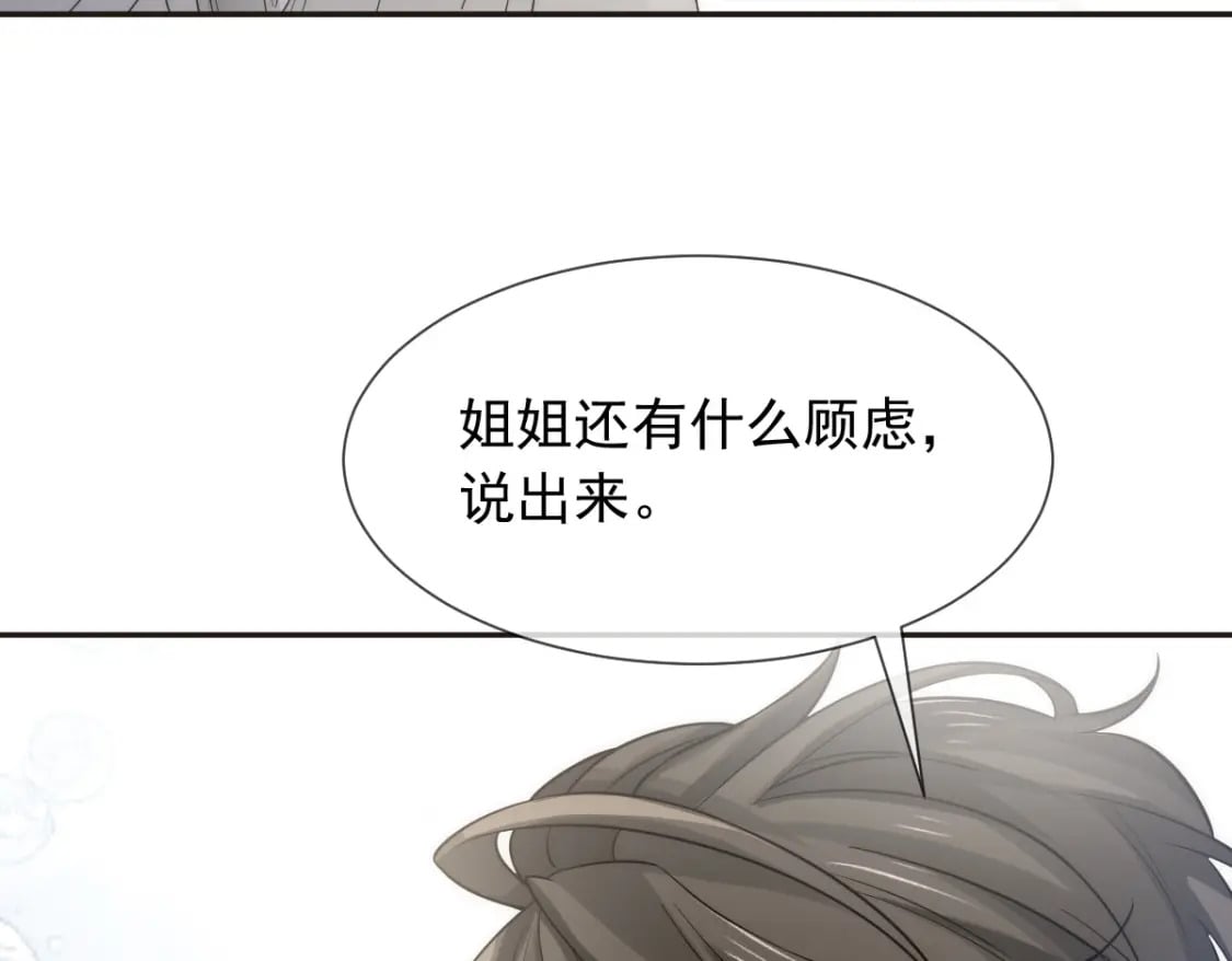 006 确定关系了？39