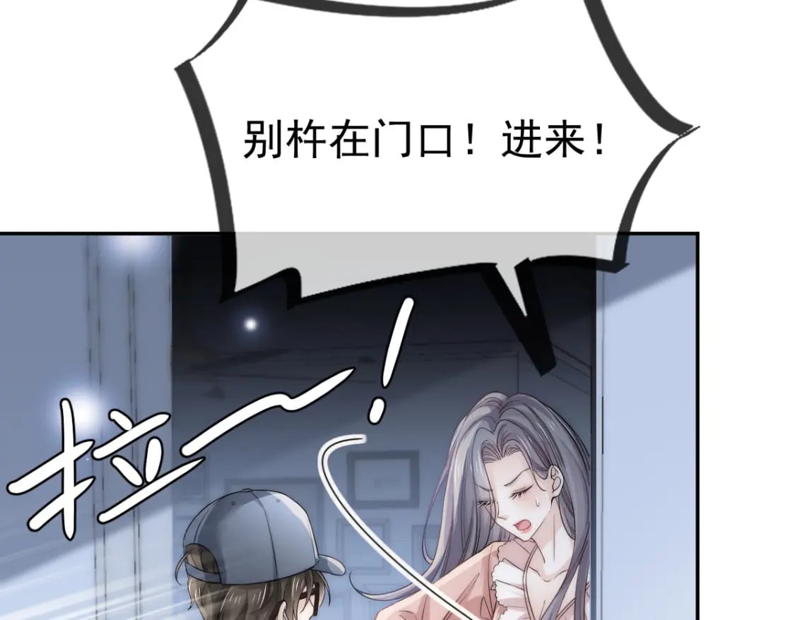 005 弟弟太会撩58