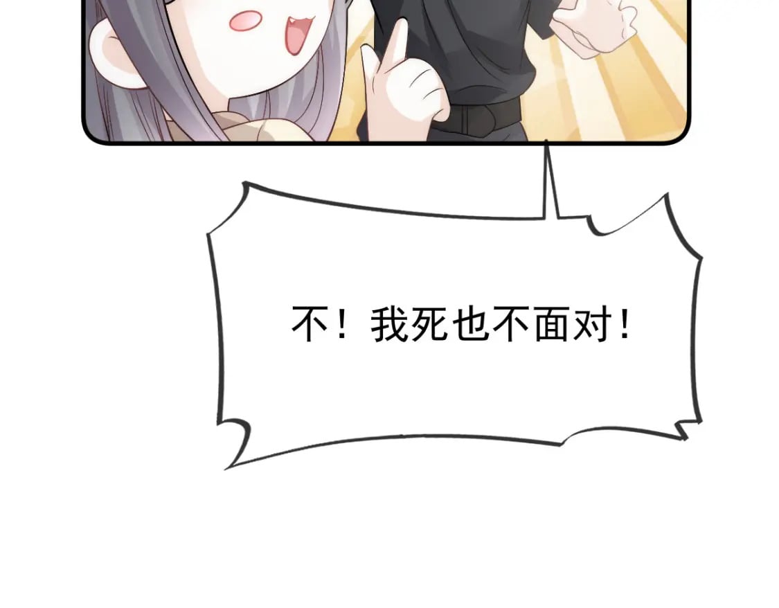 024 性感小猫咪41
