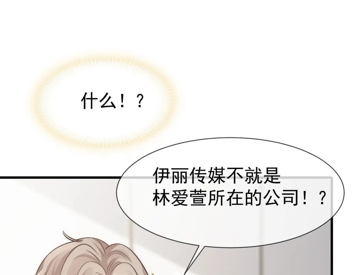 036 那个她就是你啊21
