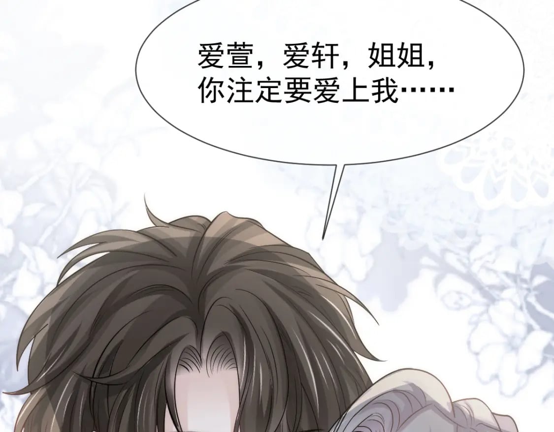 030 你占我便宜69