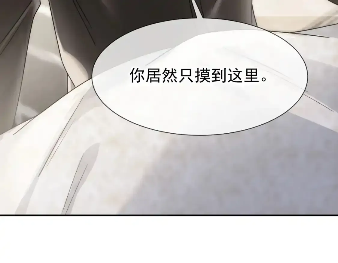 015 睡的肆无忌惮，不怕我偷袭？114