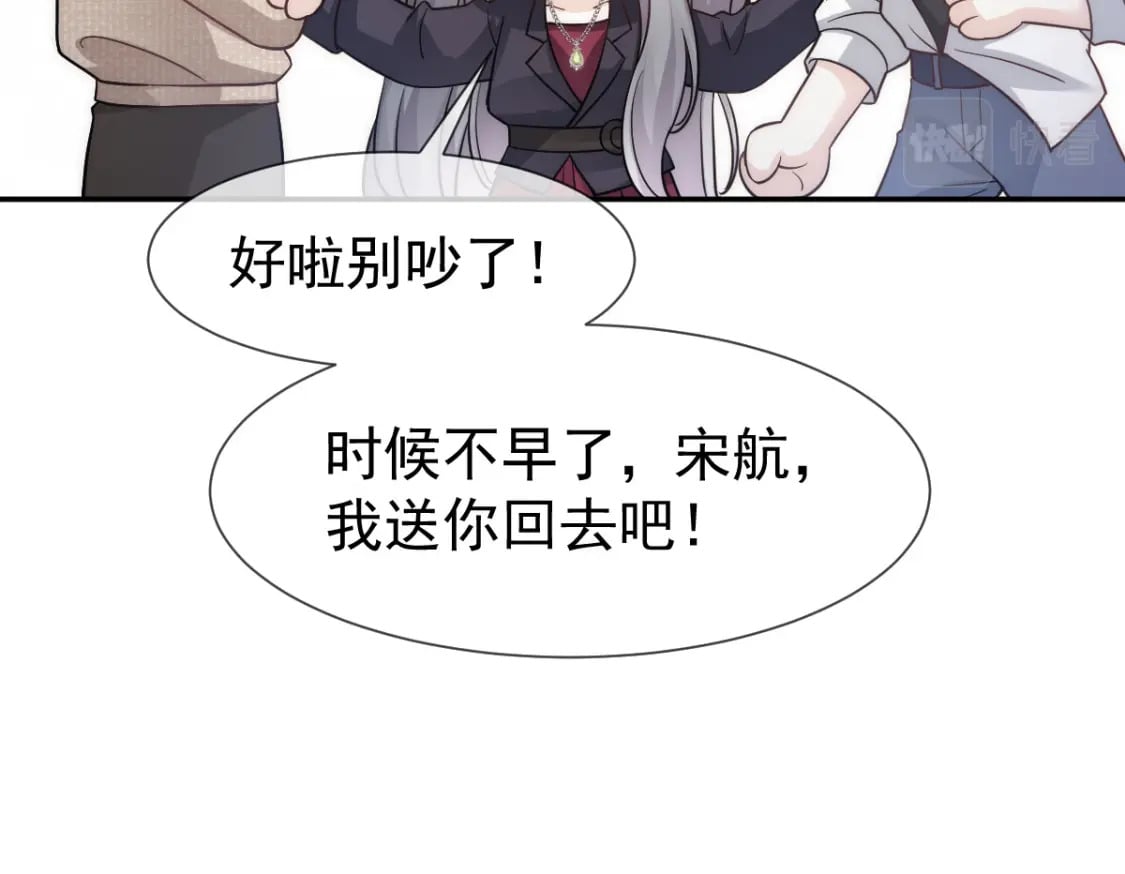 020 霸气男友一击绝杀37