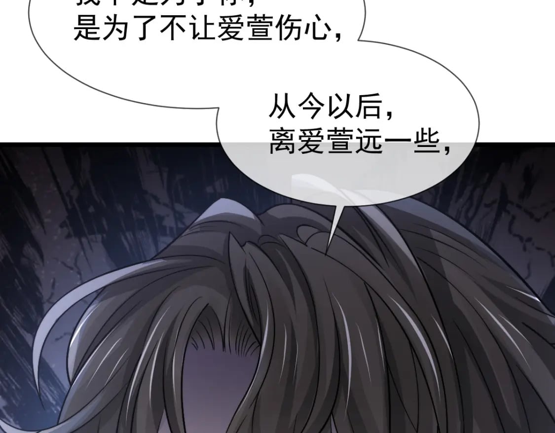 040 完美撒花105