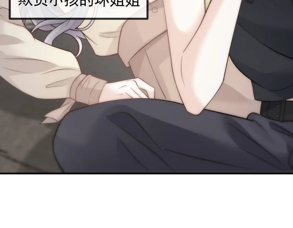 024 性感小猫咪44