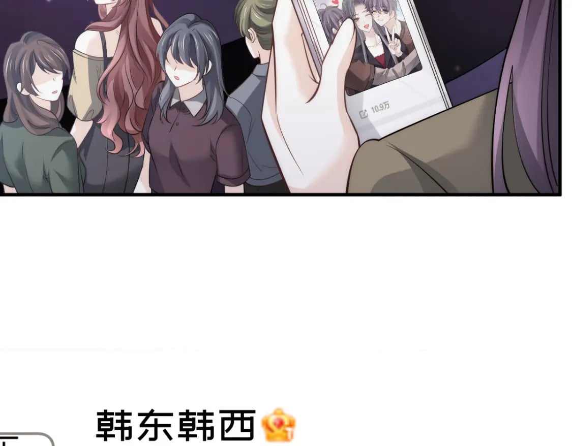 033 他吻你，我就毁了他！18