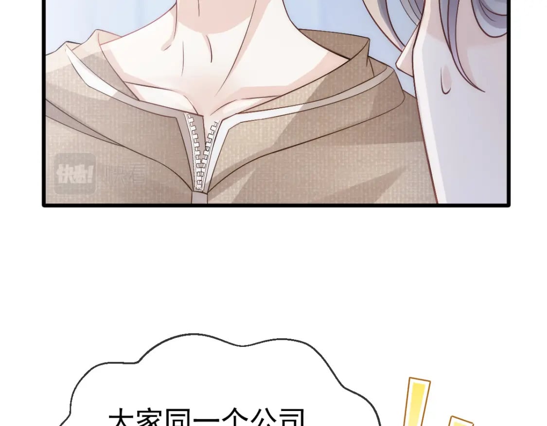 019 留下爱的印记72