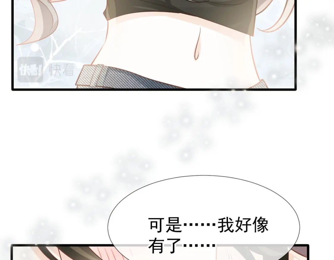 026 逗逗你，你真可爱108