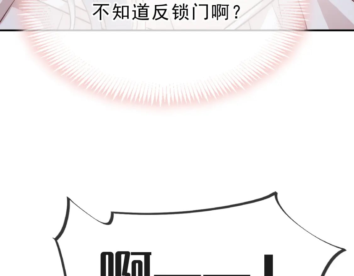 008 藏在床下？！26
