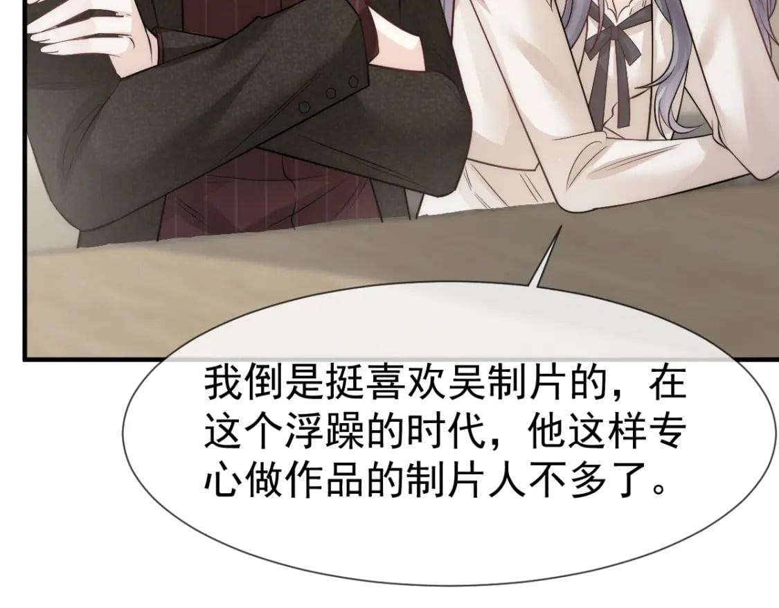 030 你占我便宜107
