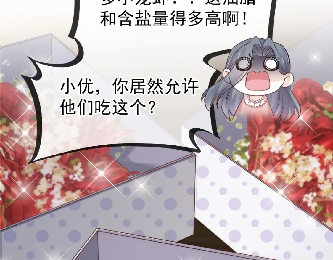 007 心惊胆战生日宴75