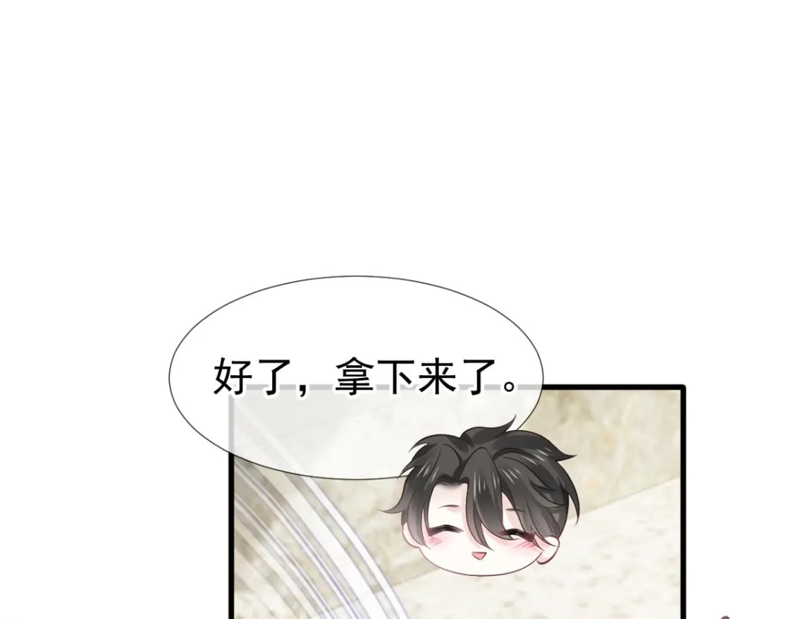 026 逗逗你，你真可爱77