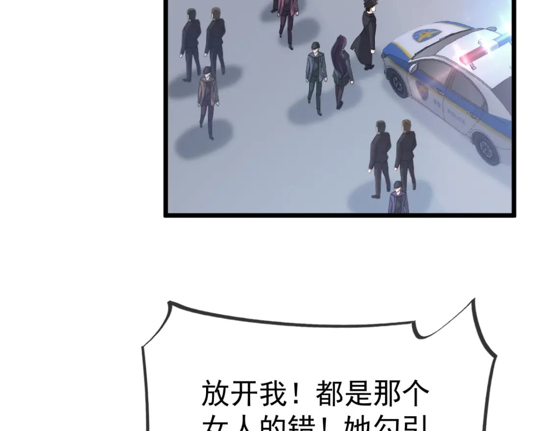 040 完美撒花78