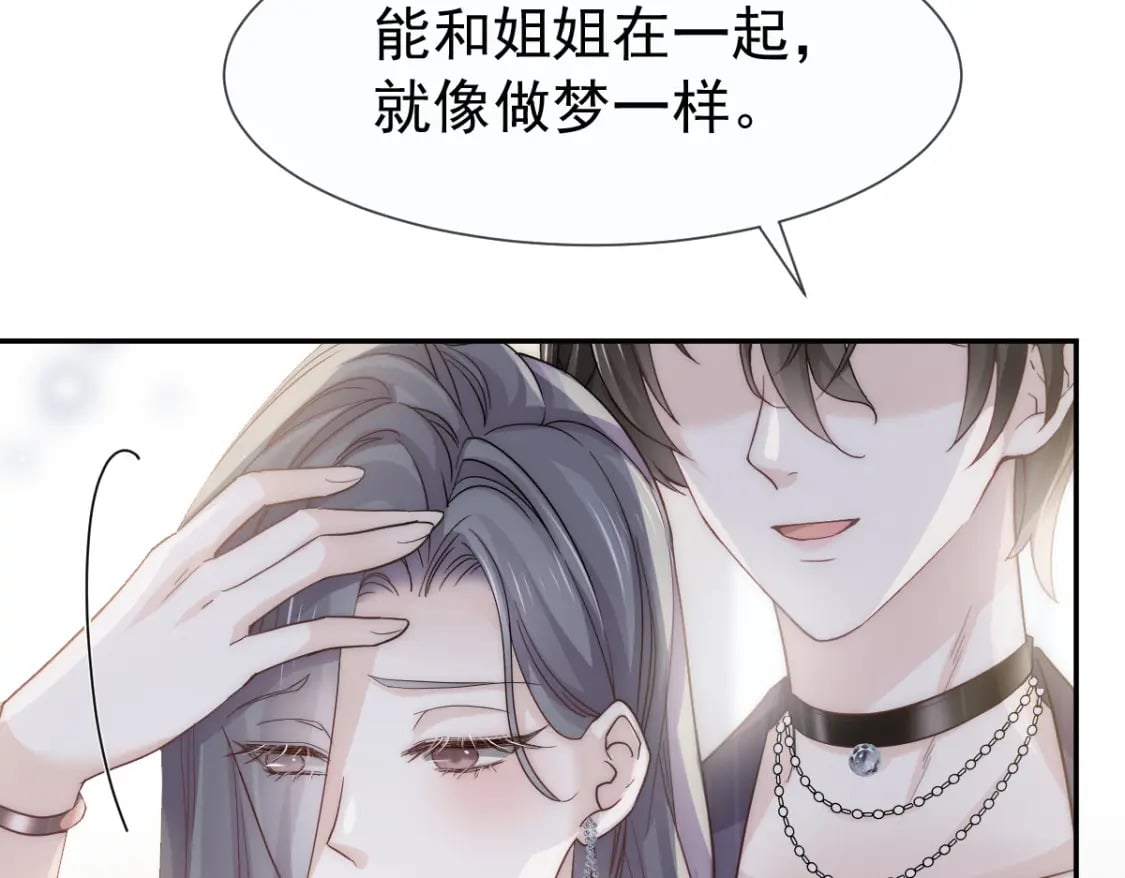 003 心噗噗跳38