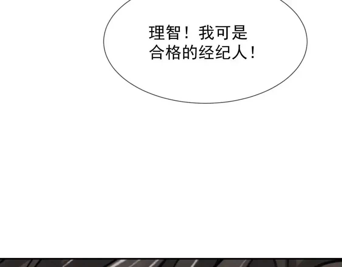015 睡的肆无忌惮，不怕我偷袭？47