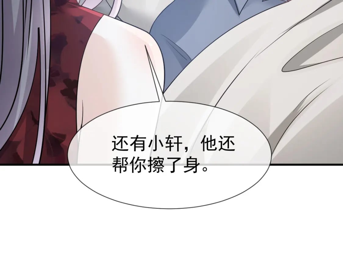 038 生病就给我好好养着90