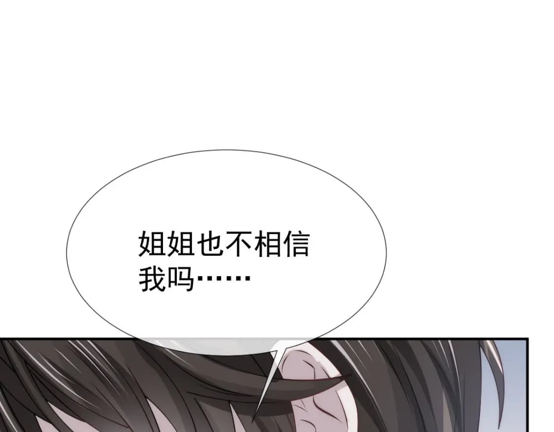 021 我对你是认真的10