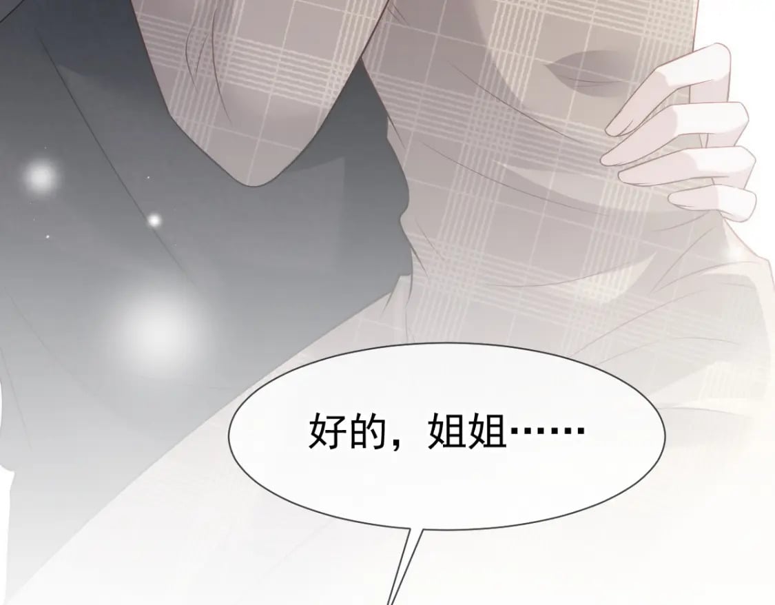 019 留下爱的印记44