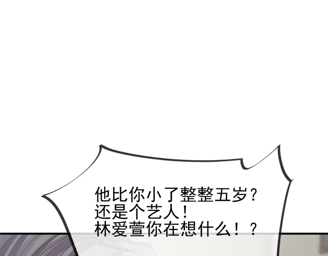 029 岳母请为我做主！72